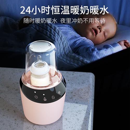 孕贝恒温暖奶器婴儿温奶加热奶瓶神器母乳智能便携解冻保温冲奶粉