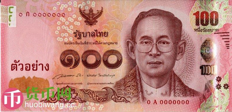 泰铢- 新版泰铢图片票样,泰国货币符号21,货币代码thb