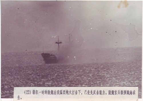 高清组图:88年南沙314海战珍贵照片首次曝光