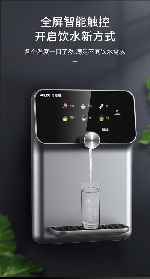 挂墙式饮水机家用奥克斯管线机家用壁挂式线管饮水机冷热智能新款即热