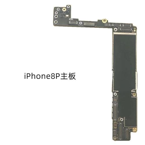 适用于苹果8主板iphone7代 8代 7plus 8plus原装拆机手机主板 7p
