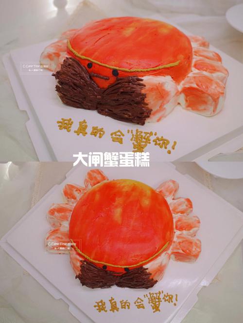 可以来个蟹蛋糕哦#广州蛋糕定制  #最好吃的奶油蛋糕  #大闸蟹蛋糕