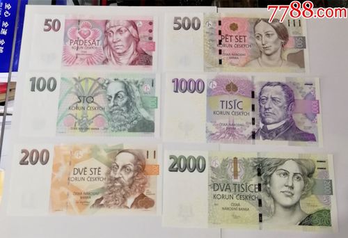 捷克纸币5010020050010002000克朗全新unc