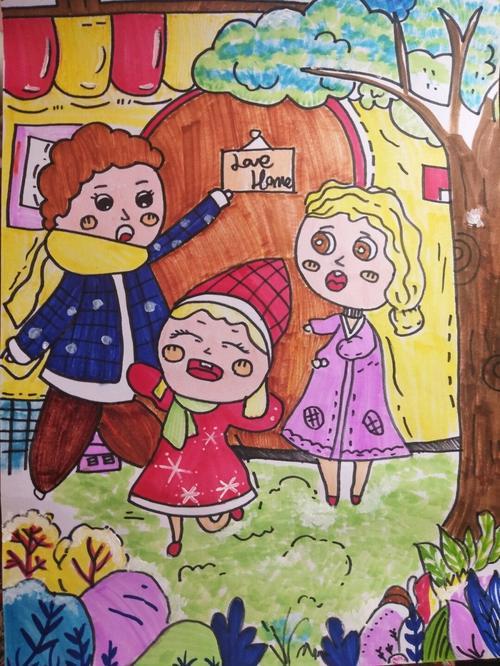 画一家人和房子简笔画快乐一家亲主题简笔画快乐一家亲儿童简笔画彩色