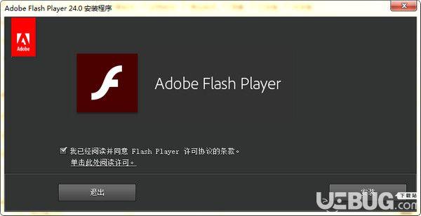 flash下载手机版 官方下载最新版本下载