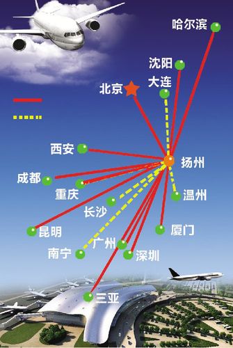 扬州泰州机场拟增银川郑州航线扬州至重庆航线3月30日首航