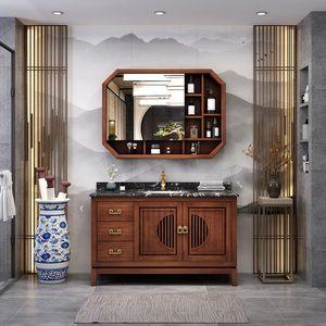 新中式实木岩板浴室柜组合卫生间红橡木洗手池洗脸盆柜洗漱台定制