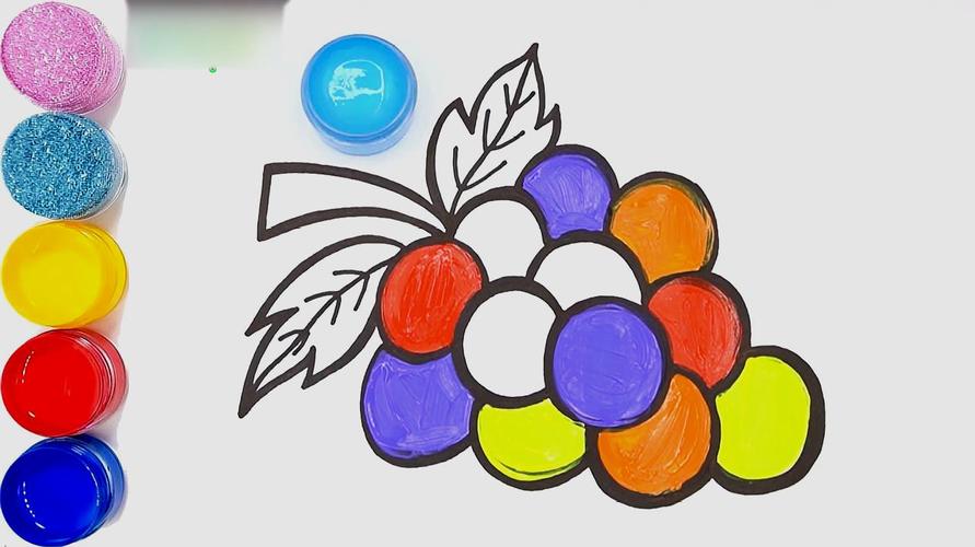 简易画教你怎么画葡萄跟涂颜色,是不是很简单?