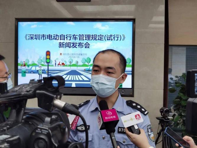 深圳交警:预计在9月上旬开展电动自行车上牌工作