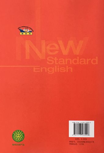 课本义务教育教科书外研版 4四年级上册英语书外语教学与研究出版社