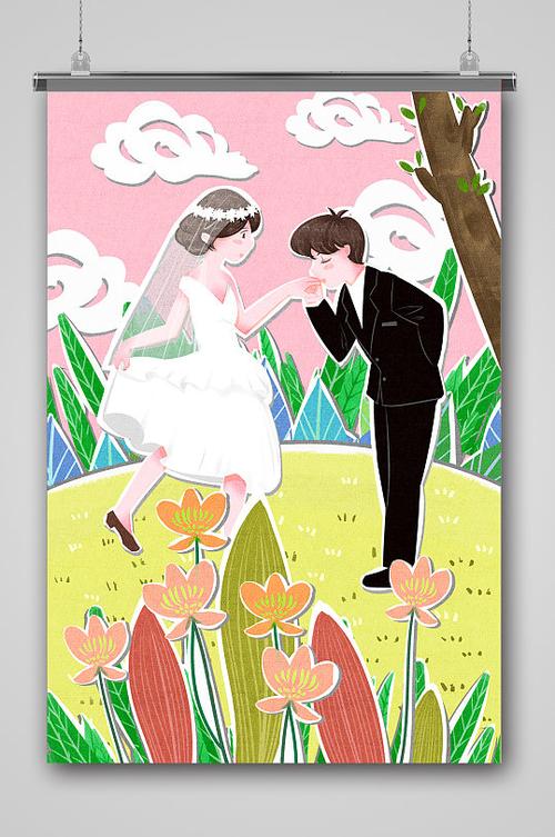 情侣结婚婚礼插画海报立即下载情人节图标矢量素材婚礼结婚手绘插画
