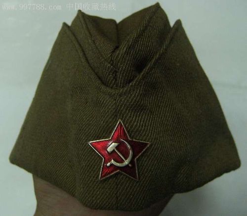 前苏联船形帽
