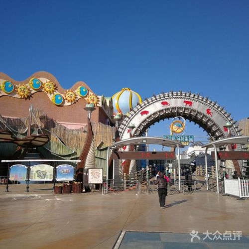 乐多港奇幻乐园图片-北京游乐园-大众点评网