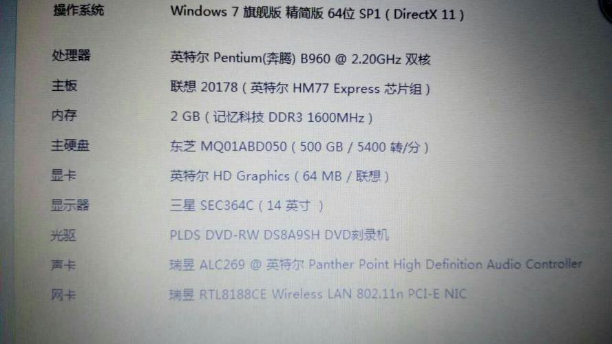 请问专家 这个配置的笔记本电脑芯片可以升级i3 3110m这个u吗?