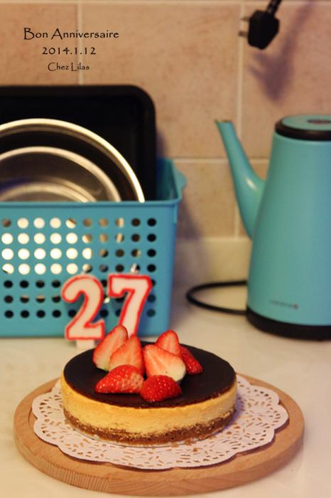 【阿梨食堂】27岁生日蛋糕,我们一起做