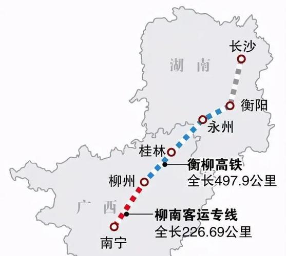 衡南高铁基本夭折广西往北方的350kmh高铁失去希望