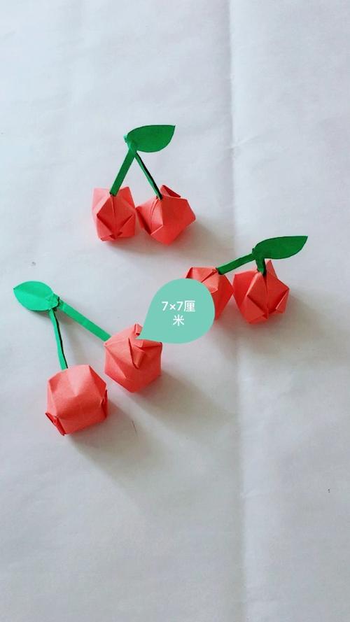 [视频教程]幼儿亲子折纸:樱桃