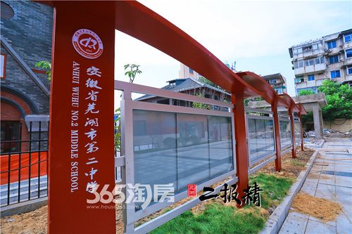 高清|芜湖二中花津桥校区主体工程完工 预计2018年初启用