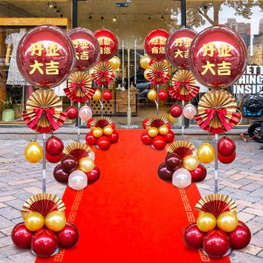 店铺开业门口气球气氛布置路引立柱店庆周年庆典活动装饰商场用品