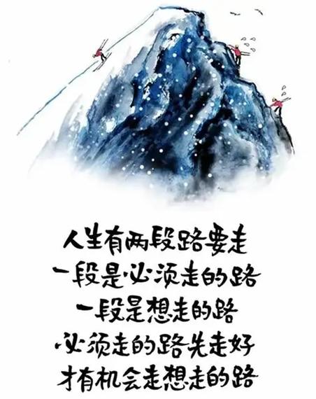 小林漫画#人生哲理 - 抖音