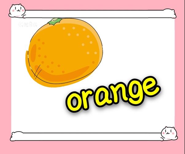 橙子英语单词怎么说