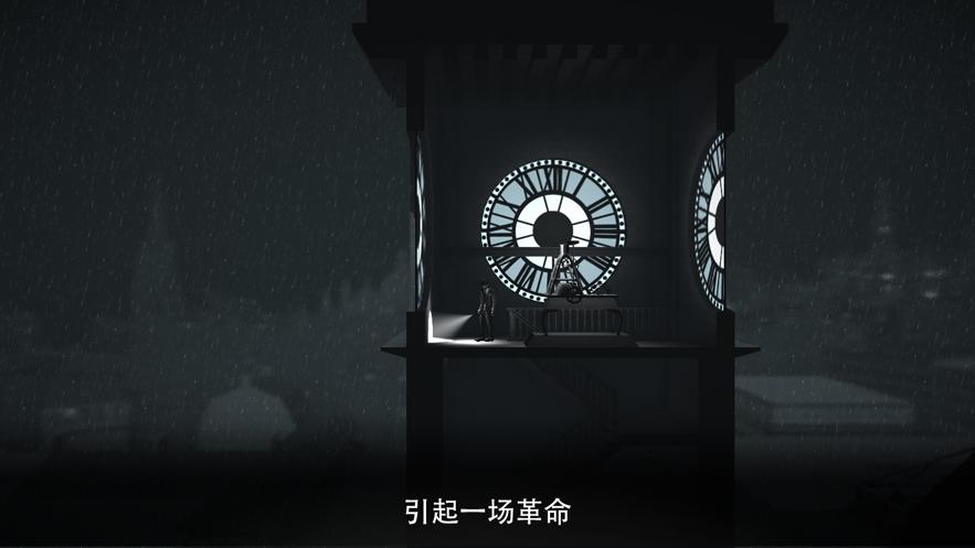 黑白雨夜安卓中文版