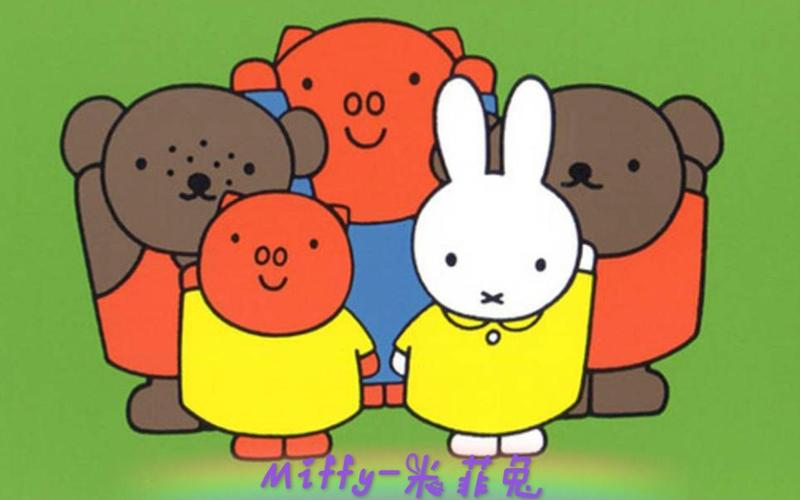 英语动画童年经典米菲兔miffy中英文双语字幕英语学习