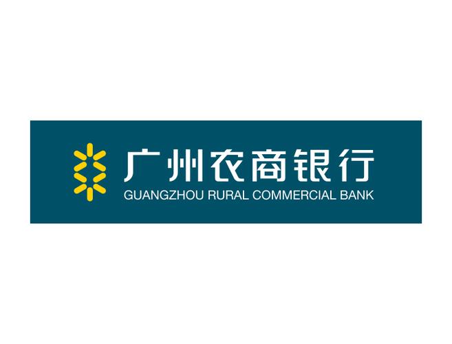 广州农商银行logo标志矢量图