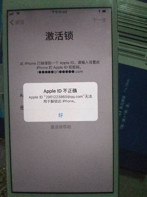 苹果6怎么退出id 苹果手机退出不了id怎么办
