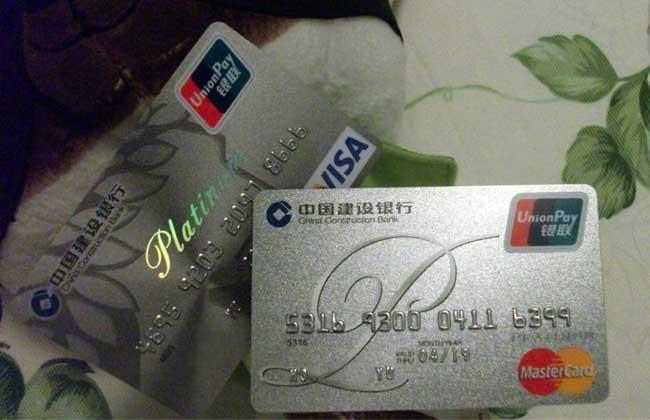 信用卡名称