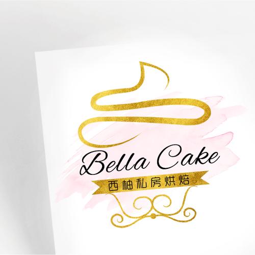 设计原创logo商标水印标志私房烘焙甜品蛋糕商标logo设计