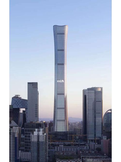 中国尊中信大厦