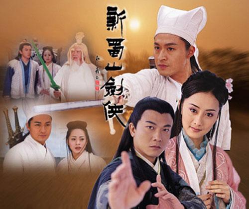 p>《新蜀山剑侠》是2002年上映的古装仙侠电视剧,由苏沅峰,刘观伟