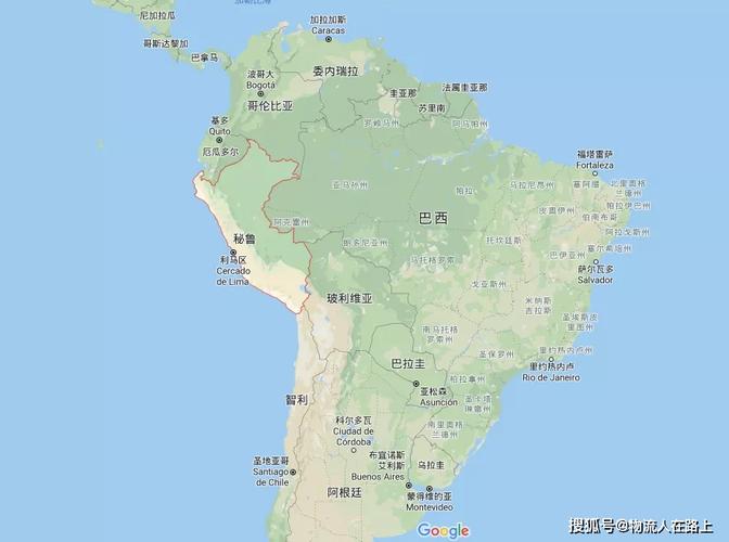 区域国家物流介绍之秘鲁