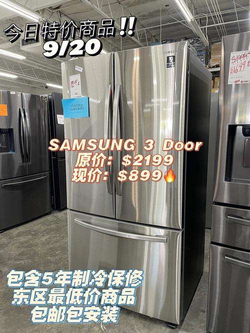 今日特价冰箱60920含5年以上制冷质保