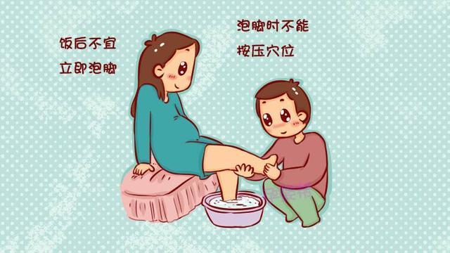 孕妇可以泡脚吗每天