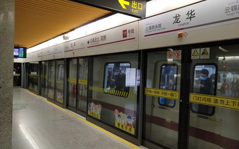 上海地铁11号线声音为什么这么大