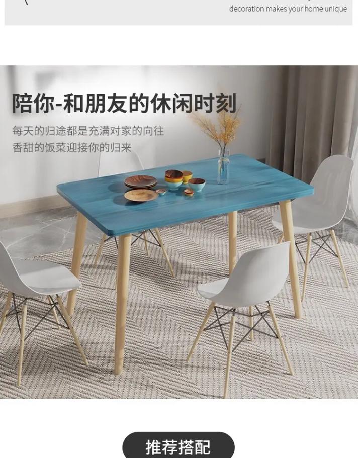 餐桌小户型家用方桌简易吃饭桌出租屋饭桌实木餐桌椅组合46人桌 - 抖