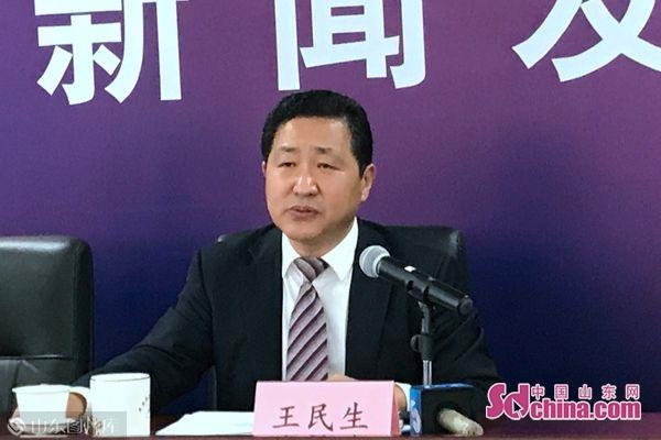省政协委员,省律协会长王民生通报2018年山东律师行业发展状况.