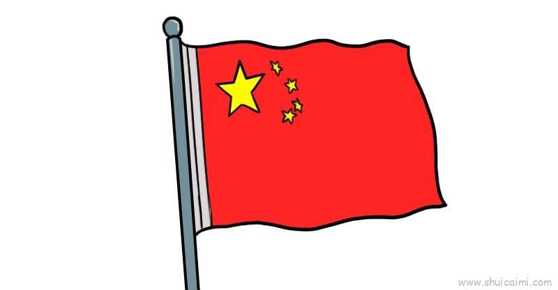 中国国旗儿童画怎么画 中国国旗简笔画简单又好看