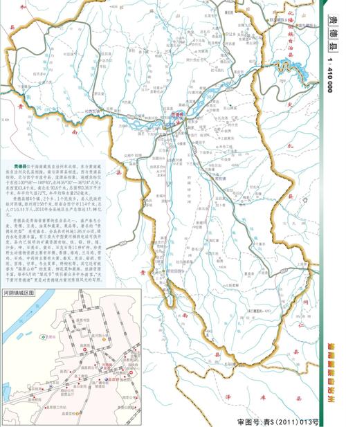 2021最新贵德县地图查询,贵德县地图高清版下载,贵德县地图中文版大图