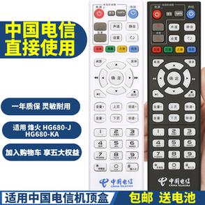 hg680ka网络电视机顶盒蓝牙遥控器ppremote适用中国电信烽火hg680