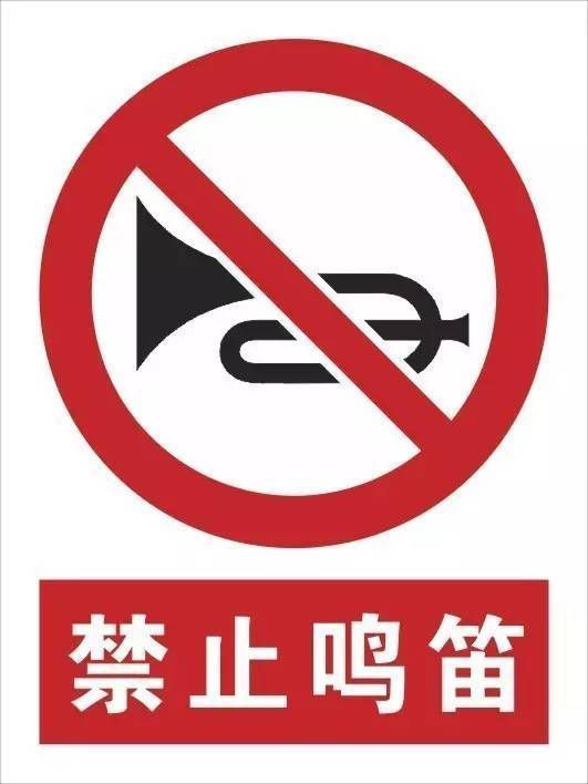 济南城区20日起禁止鸣笛,哪些地方安了抓拍设备?