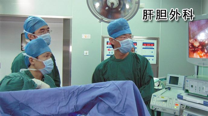 肝胆外科-新乡医学院第一附属医院