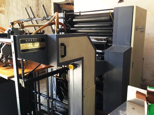 【印刷机】景德镇 型号 740e型 二手单色胶印机 国产四开印刷机