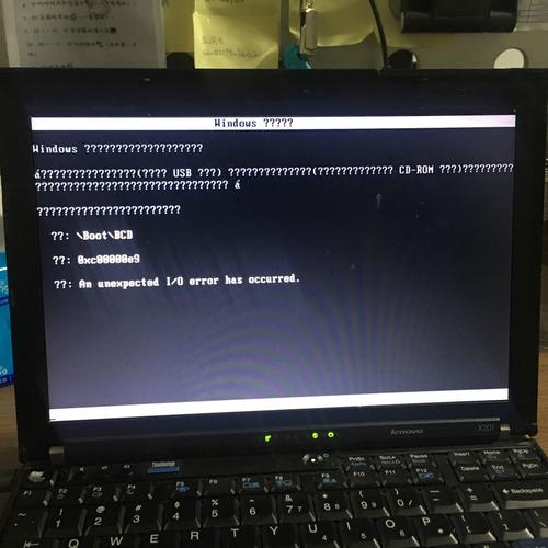 电脑开机失败一串乱码