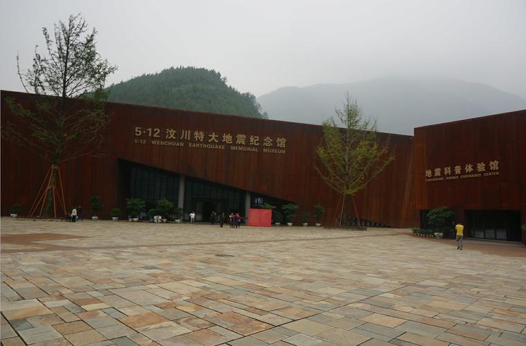 北川羌城地震遗址博物馆