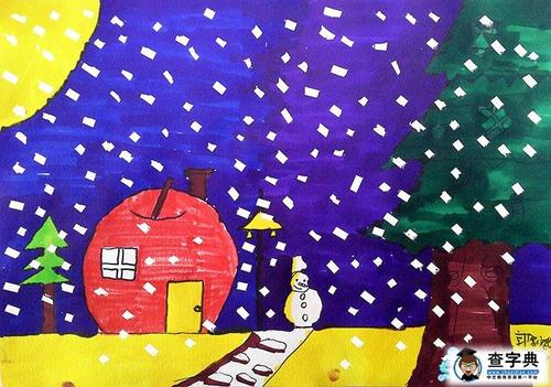 儿童画冬天的景色-雪中的大苹果_水彩画-查字典幼儿网儿童画