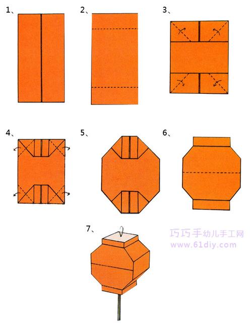四角灯笼折纸图解与方法教程