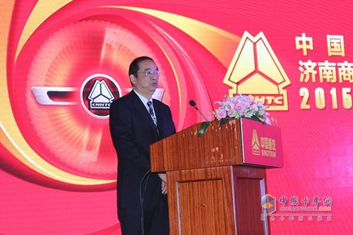 中国重汽集团济南商用车有限公司董事长严文俊先生做重要讲话